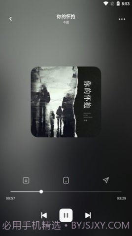 卡音截图1 卡音截图1