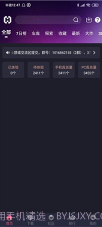 hsteam1.90截图2 hsteam1.90截图2