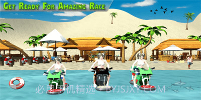 水上摩托冲浪截图2