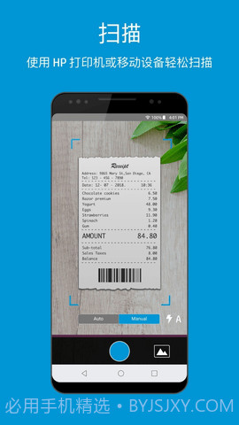 hpsmart截图1 hpsmart截图1