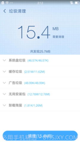 授权管理(授权管理root权限)V4.1.11 手机版截图3 授权管理(授权管理root权限)V4.1.11 手机版截图3
