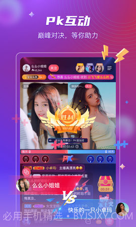 佐伊社轻量版VIP版截图2 佐伊社轻量版VIP版截图2