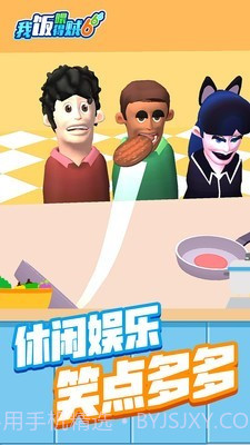 我喂饭贼6截图3 我喂饭贼6截图3