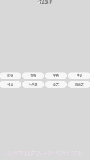 KMIC截图1 KMIC截图1