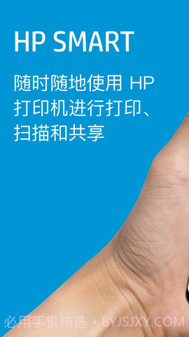 hpsmart截图2 hpsmart截图2