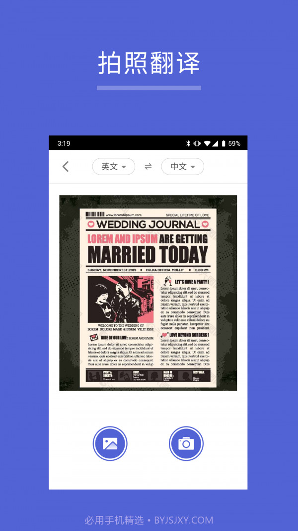 出国翻译王截图2 出国翻译王截图2