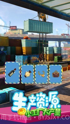 金币富翁首富是谁截图3 金币富翁首富是谁截图3