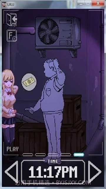 小巷的秘密(URJJ)截图2 小巷的秘密(URJJ)截图2