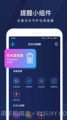 去哪里手机版截图4 去哪里手机版截图4