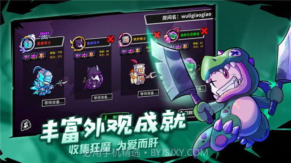 失落城堡免内购版截图1 失落城堡免内购版截图1