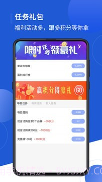 河马订购截图1 河马订购截图1