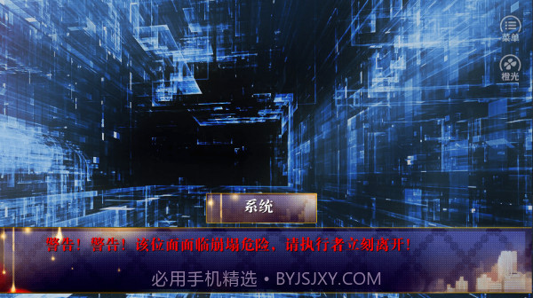 杀死那朵白莲花截图2 杀死那朵白莲花截图2