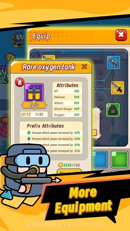 海底潜水大师截图1