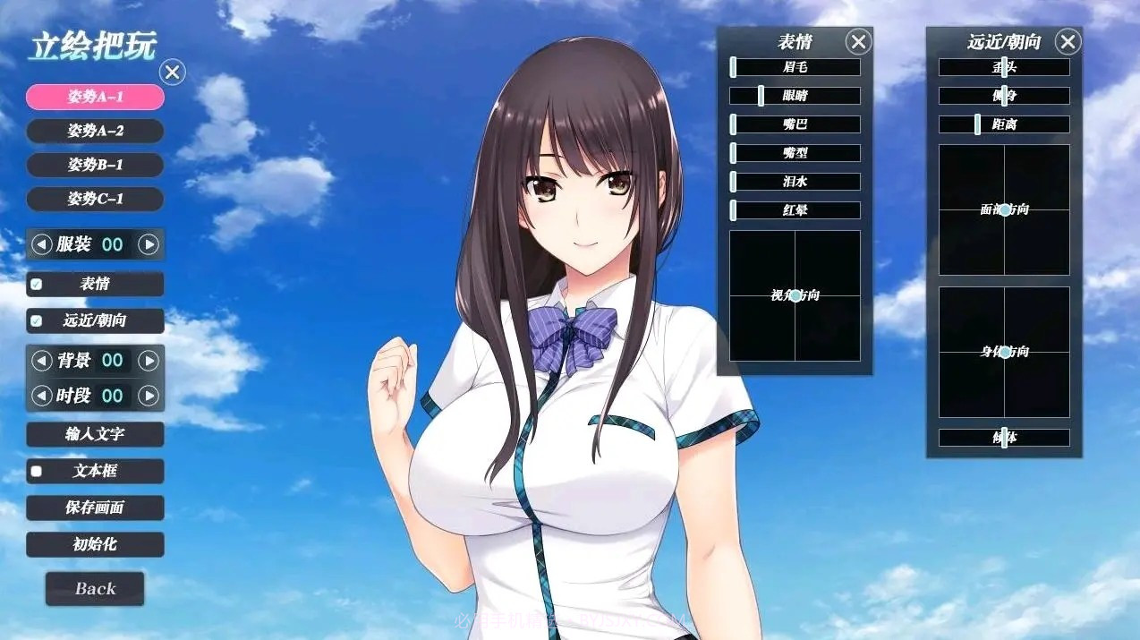 如月真绫的指导 安卓全cg直装版截图4