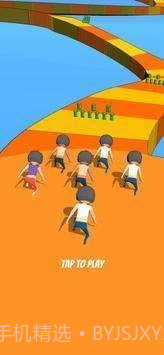 大繁荣的主人截图2 大繁荣的主人截图2