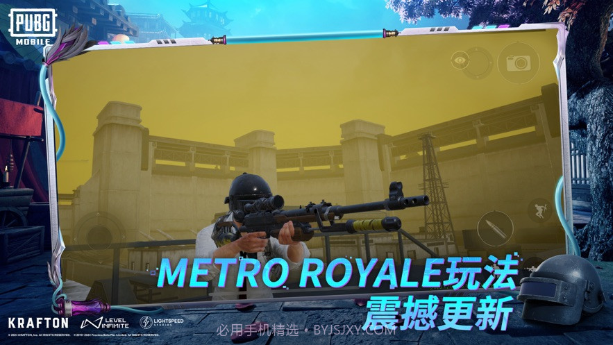 PUBG MOBILE 6th Anniversary国际服截图2 PUBG MOBILE 6th Anniversary国际服截图2