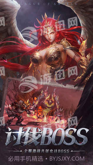 女神联盟征服官网版截图5