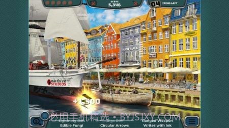 公路旅行欧洲截图3 公路旅行欧洲截图3