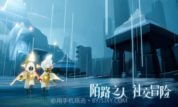 光遇自动跑图脚本截图1 光遇自动跑图脚本截图1