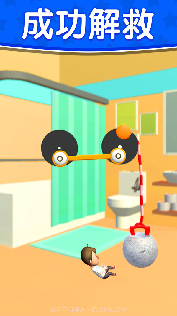 求求你放过我截图3 求求你放过我截图3