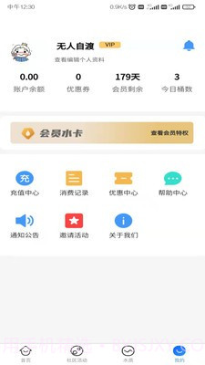 咕嘟咕嘟截图1 咕嘟咕嘟截图1