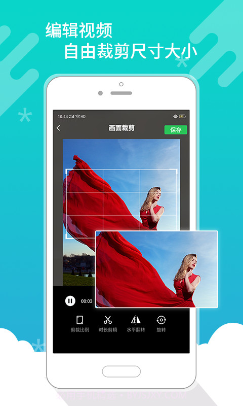 皮皮去水印新版截图1 皮皮去水印新版截图1