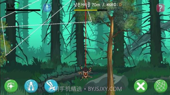 养蜘蛛截图3 养蜘蛛截图3