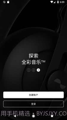 nura截图3 nura截图3