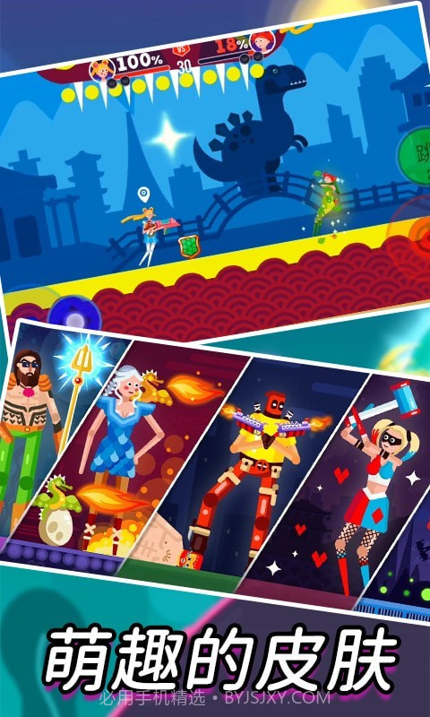 吃我一炮截图5 吃我一炮截图5