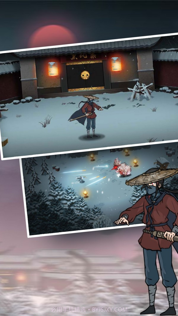 暖雪射击生存截图1