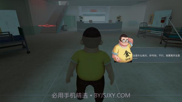 恐怖躲猫猫2老版本截图3 恐怖躲猫猫2老版本截图3