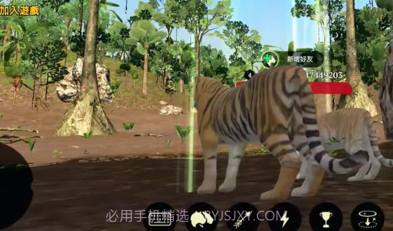 虎王模拟器截图2 虎王模拟器截图2