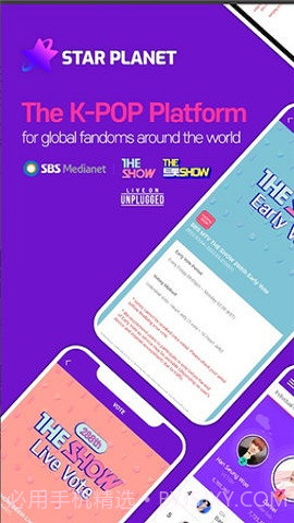 starplanet截图1 starplanet截图1