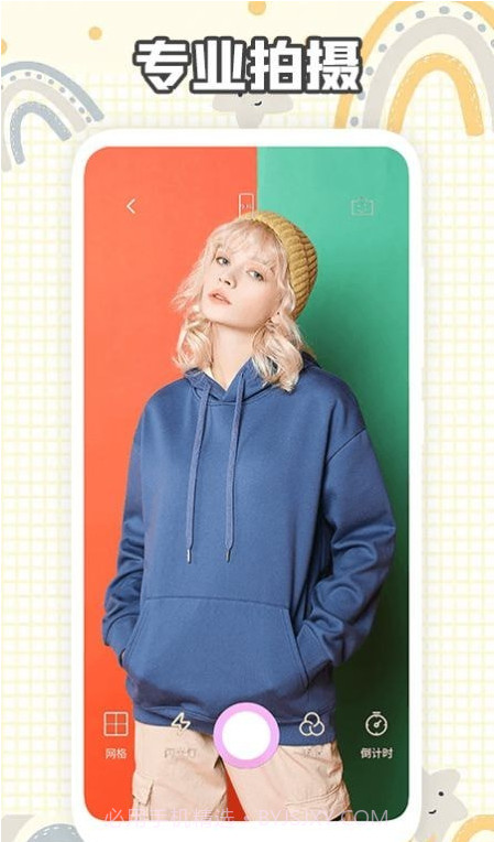 拍照相机王截图1