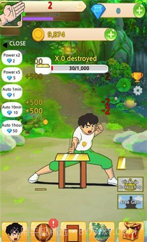 劈开砖块截图1 劈开砖块截图1