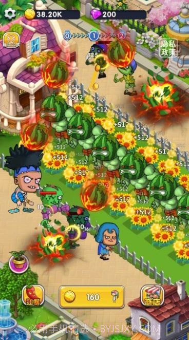植物大败僵尸截图2 植物大败僵尸截图2