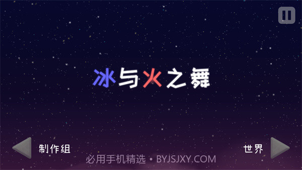 冰与火之舞2.5.7截图3 冰与火之舞2.5.7截图3