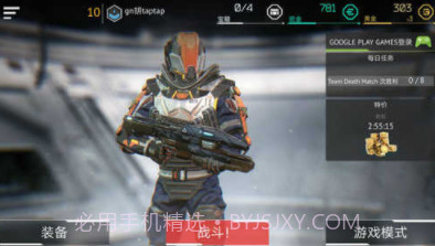 无尽行动未来截图4 无尽行动未来截图4