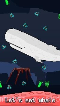 大王乌贼截图5 大王乌贼截图5