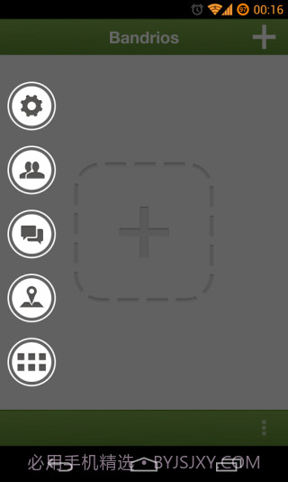 SAO侧边栏启动器截图3 SAO侧边栏启动器截图3