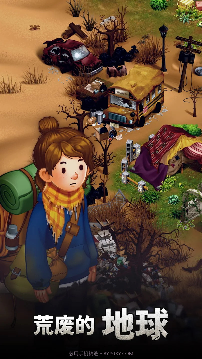 求生合并生存之地截图3 求生合并生存之地截图3