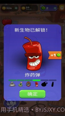 武器进化模拟器截图2 武器进化模拟器截图2