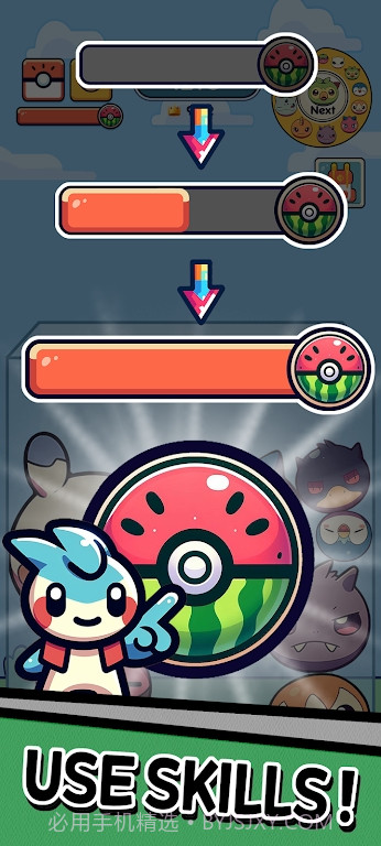 PokeChu截图1