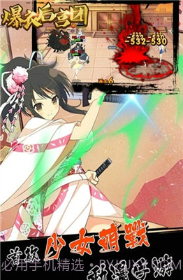 爆衣后宫团截图3 爆衣后宫团截图3