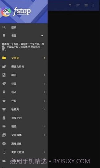 F-Stop Media Gallery截图1 F-Stop Media Gallery截图1