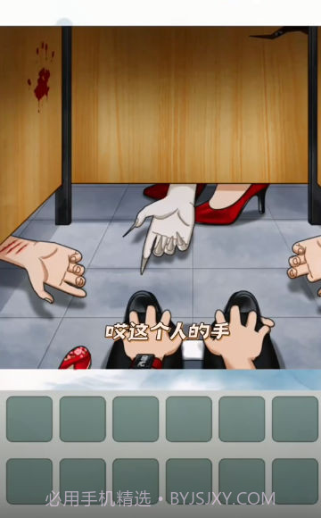 诡异找茬截图2 诡异找茬截图2