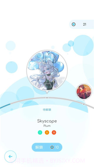 律动轨迹截图1 律动轨迹截图1