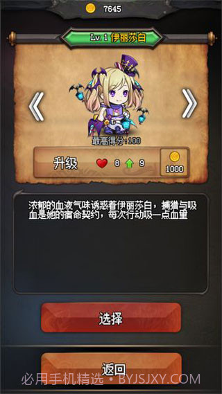 随机地牢截图1 随机地牢截图1