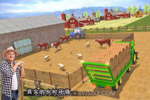 现代农业模拟截图2 现代农业模拟截图2