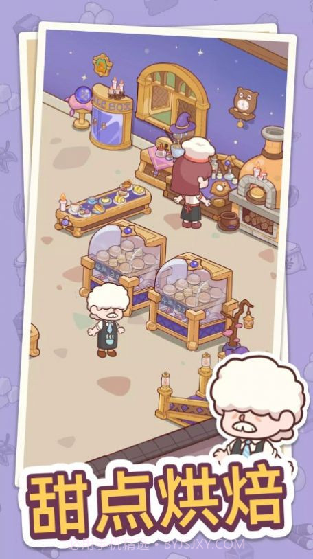 幸福甜点咖啡店截图4